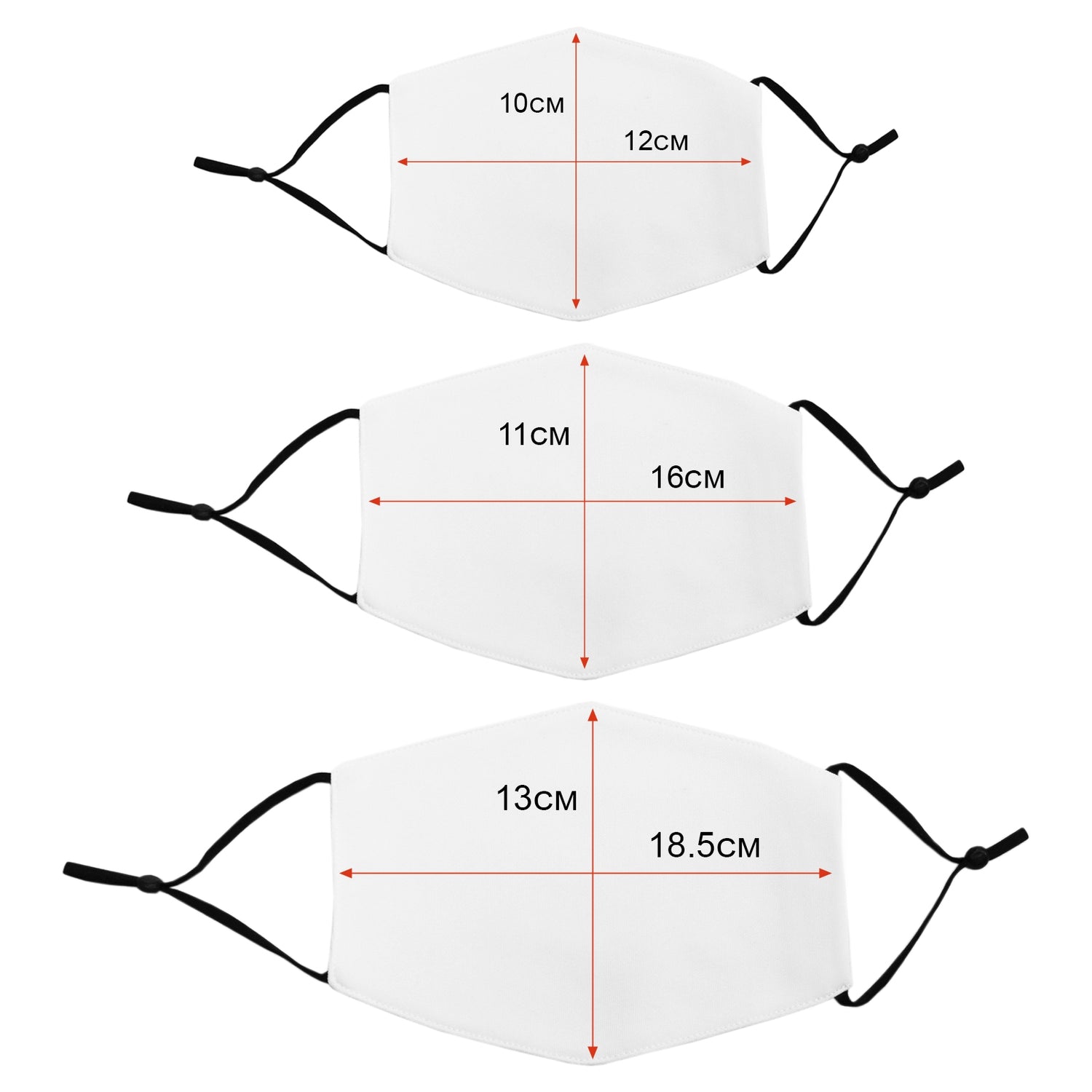 Paquete de Mascarillas para Sublimación Blancas Tamaño Mixto / Paquete de 50
